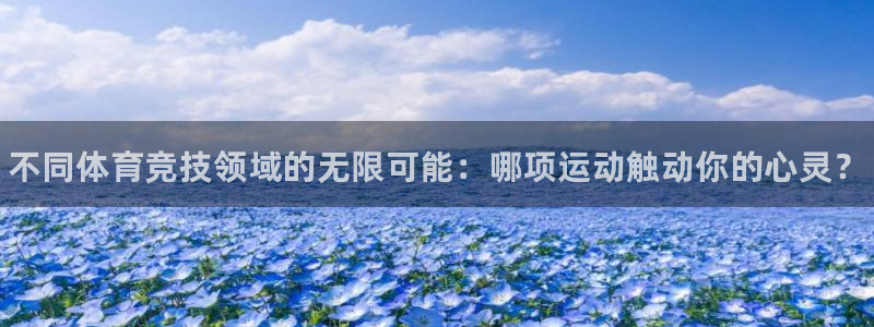 oety欧亿体育官网下载开户